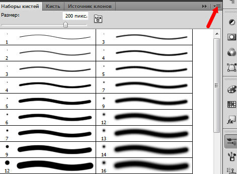набор кистей